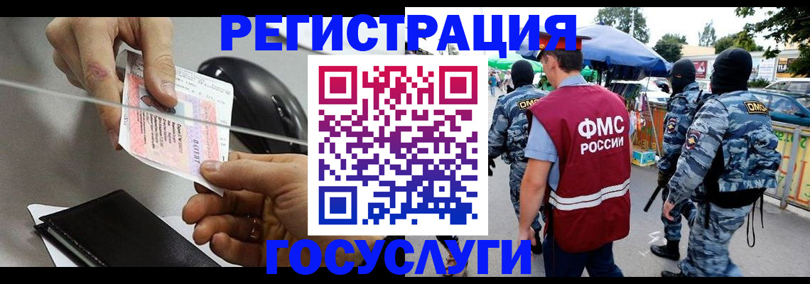 временная регистрация недорого в Всеволожске